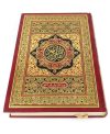 17×24 القرآن الكريم – رواية ورش عن نافع