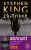 L’Outsider  Poche Author :   Stephen King